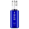 Medicated Sekkisei Emulsion - Bella Tokyo